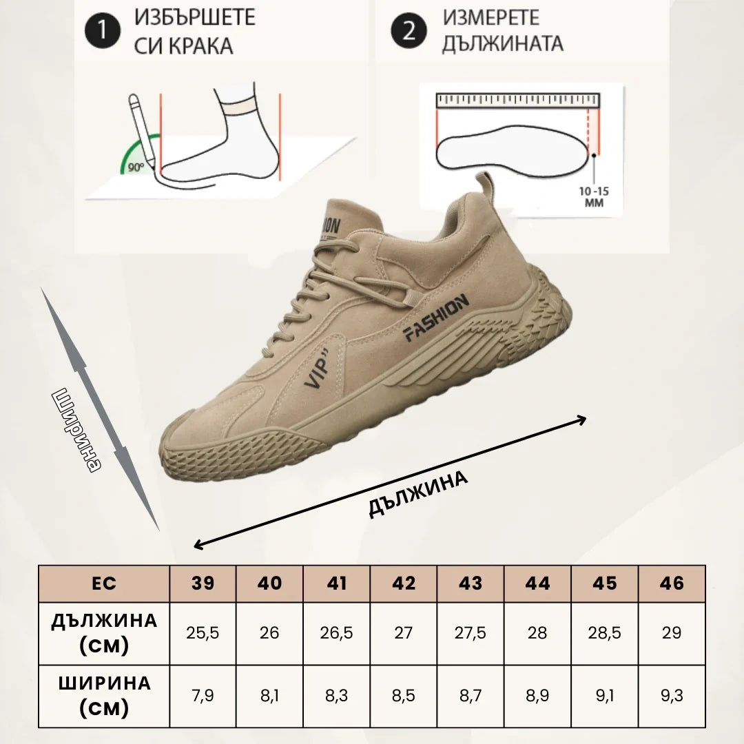 ⏰Časově omezená nabídka - brzy vyprší✅Turistická obuv nejnovější generace s podporou klenby a korekcí chůze