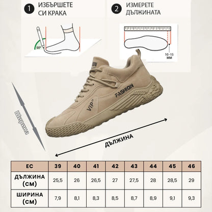 ⏰Časově omezená nabídka - brzy vyprší✅Turistická obuv nejnovější generace s podporou klenby a korekcí chůze